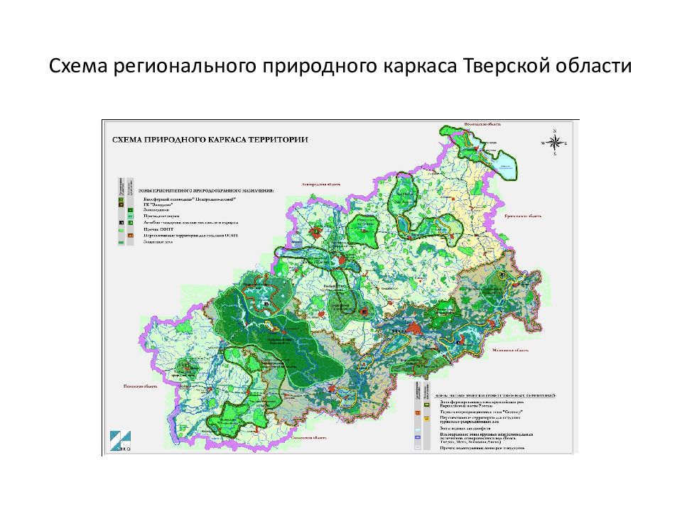 Формирование природного каркаса в генеральных планах городов краснощекова н с 2010