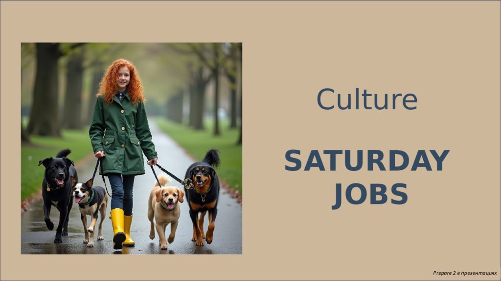 Prepare 2 в презентациях Culture SATURDAY JOBS