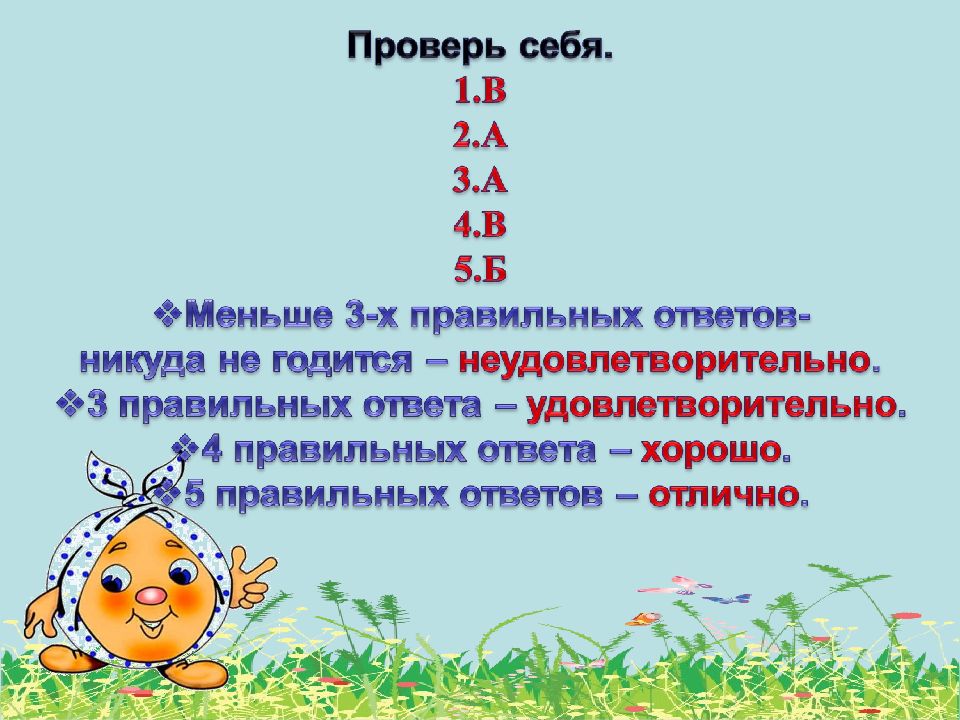 Пятьдесят в имени числительном пишется разделительный. Имена девочек с разделительным ь знаком. в имени числительном пишется разделительный ь. шестьсот в имени числительном пишется разделительный ь.