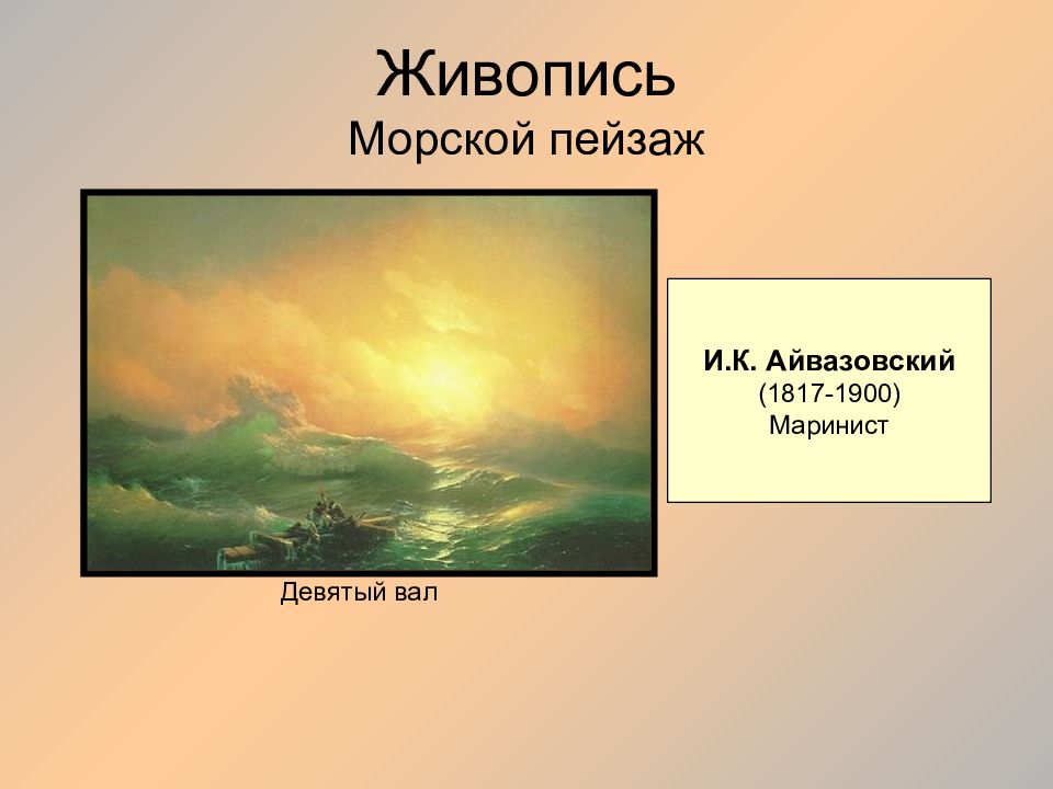 мозайка черная круглая. 1900 9. Tp link archer c9. 1900 9. 1900 9.