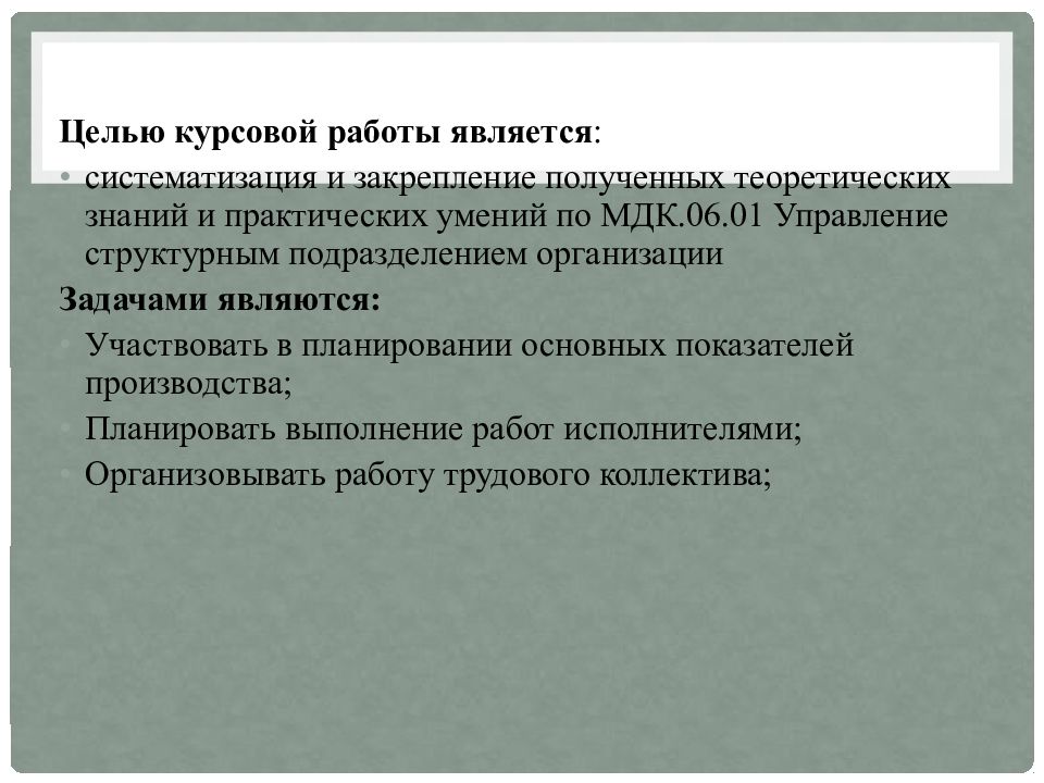 Краткая структурированная презентация проекта перед потенциальными инвесторами это