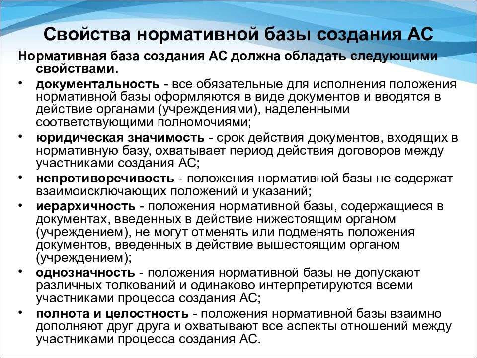 Обеспечить исполнение положения