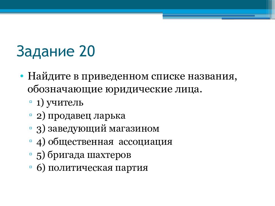 Понятие и источники гражданского права презентация