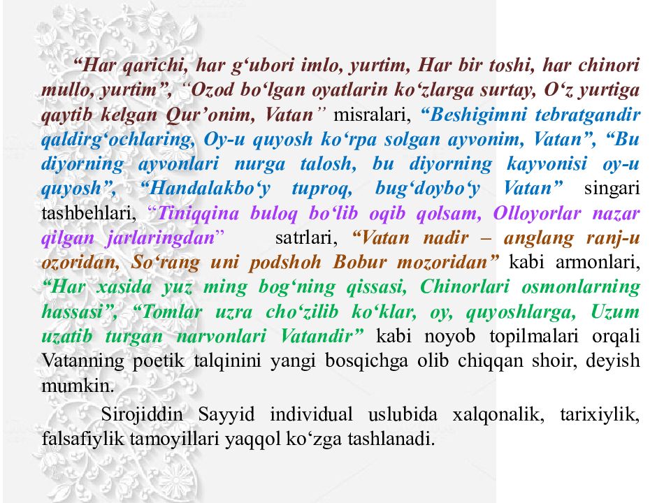 PAYZULLAYEVA RA’NO MAXMUDOVNA
OLIY TA’LIM, FAN VA INNOVATSIYALAR PAYZULLAYEVA RA’NO MAXMUDOVNA OLIY TA’LIM, FAN VA INNOVATSIYALAR