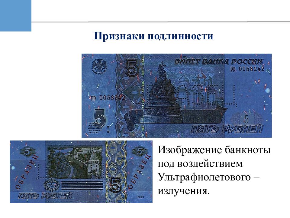 Выполнил: Зинурова Алина 21Э Проверил: Вдовина Надежда Ивановна «