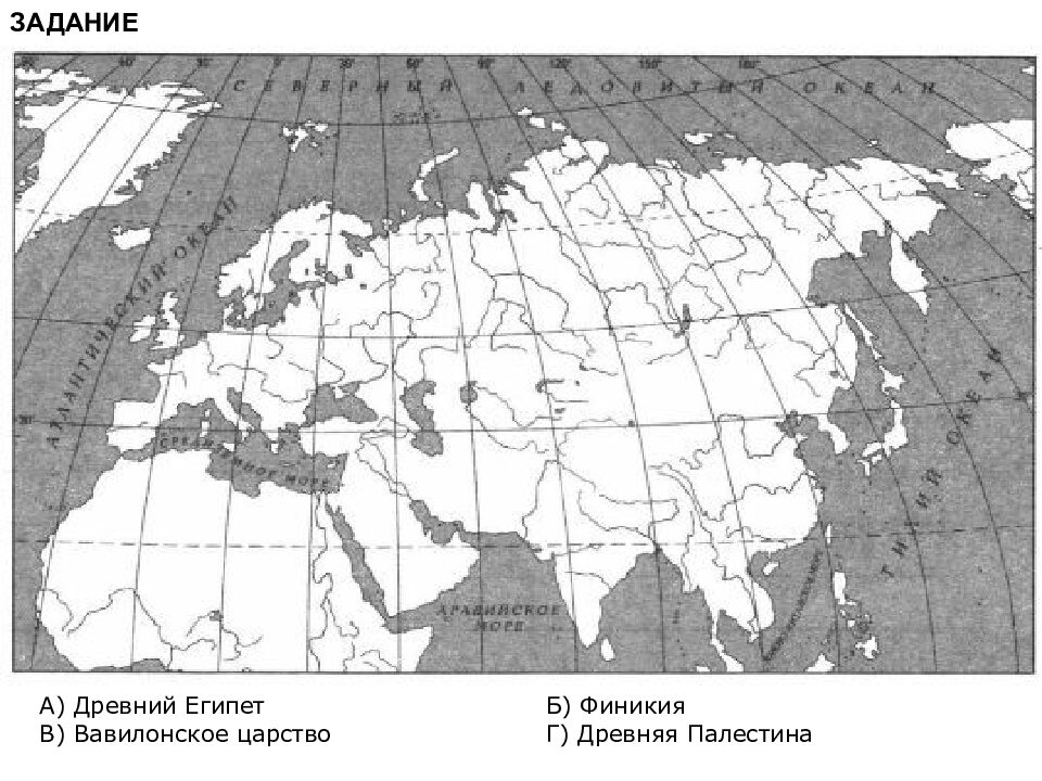 ВПР ТРЕНАЖЕР ИСТОРИЯ 5 класс. Задания 5. Использование исторической карты