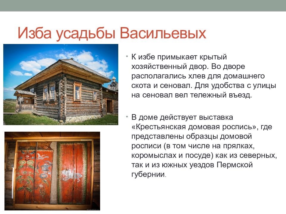 Расписание пермь хохловка на сегодня. Расписание автобусов пермь хохловка. Автовокзал пермь расписание автобусов на хохловку. Карта музея хохловка. Богородицкая церковь.
