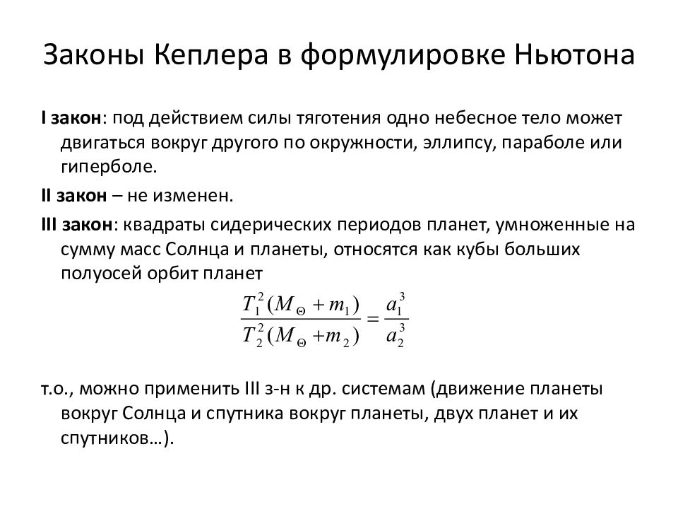 Чему равен горизонтальный