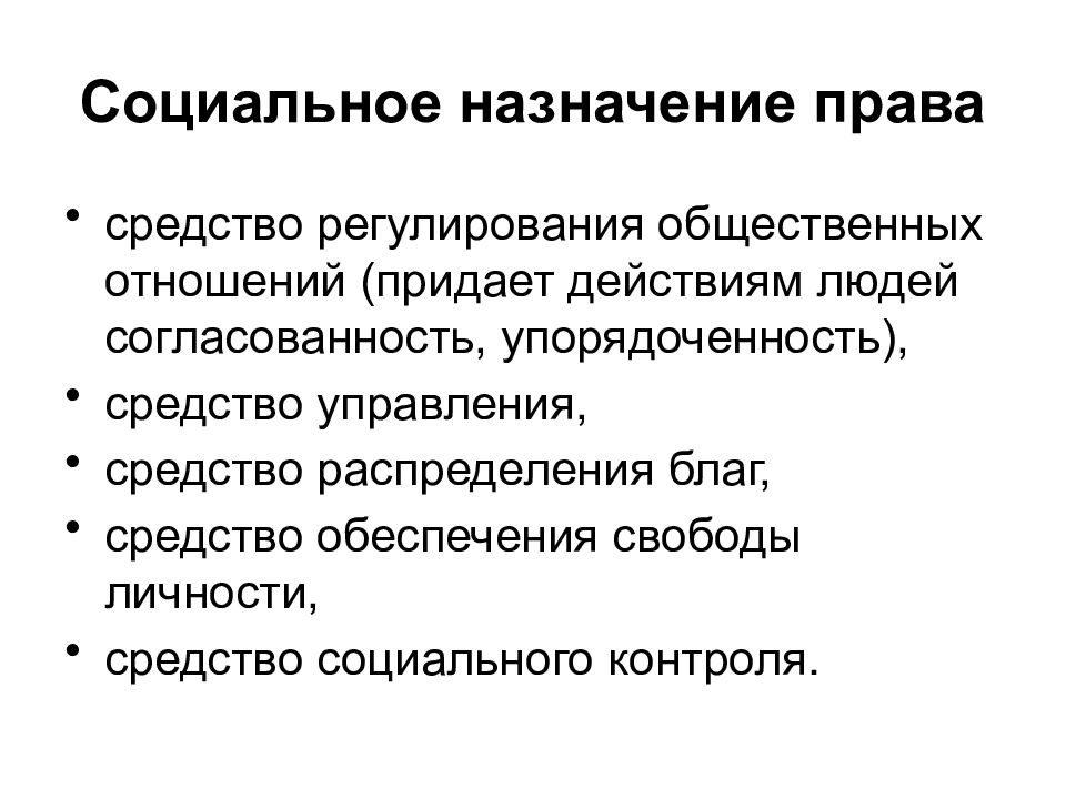 Набором существенных признаков проекта как средства управления является