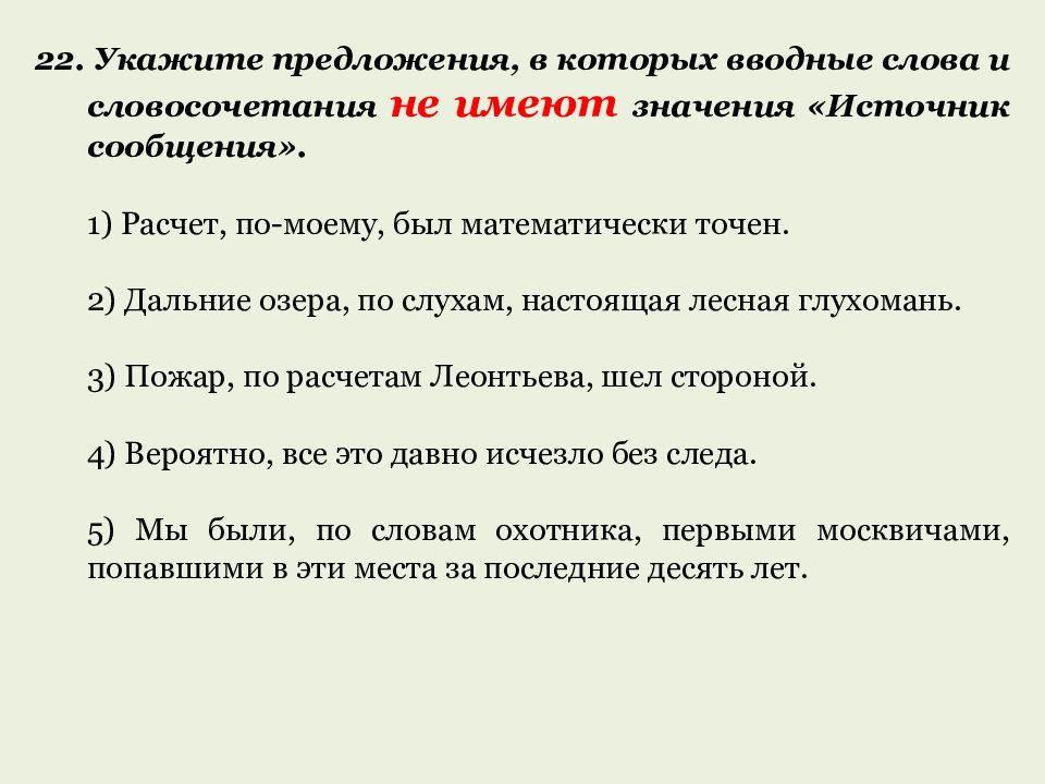 Укажите предложение осложненное однородными членами