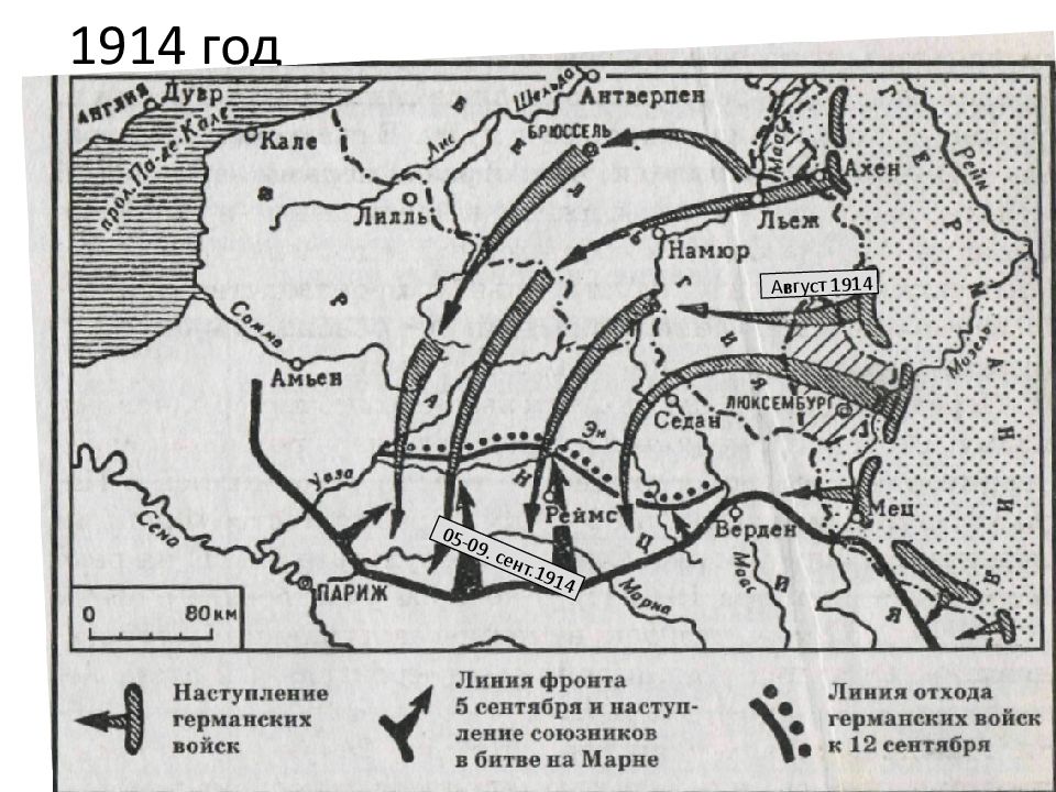 Карта первая мировая россия. Карта восточного фронта первой мировой войны 1918. Карта первой мировой войны 1914-1918.