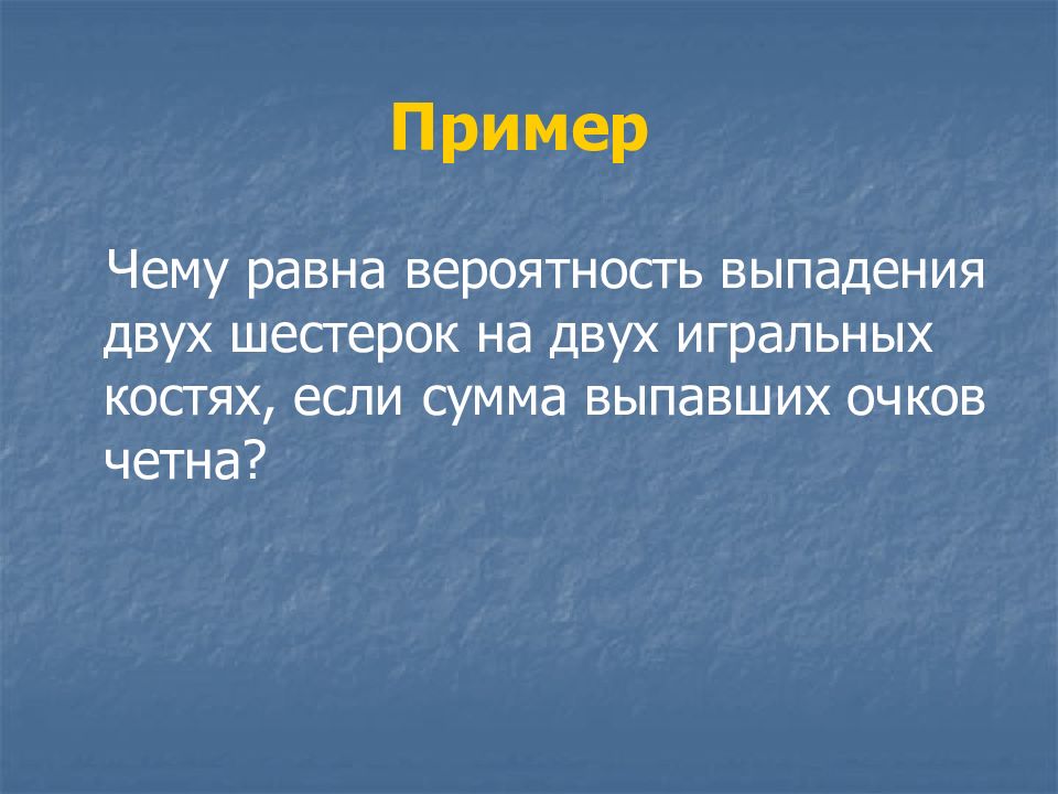 Из книги выпало несколько идущих подряд листов