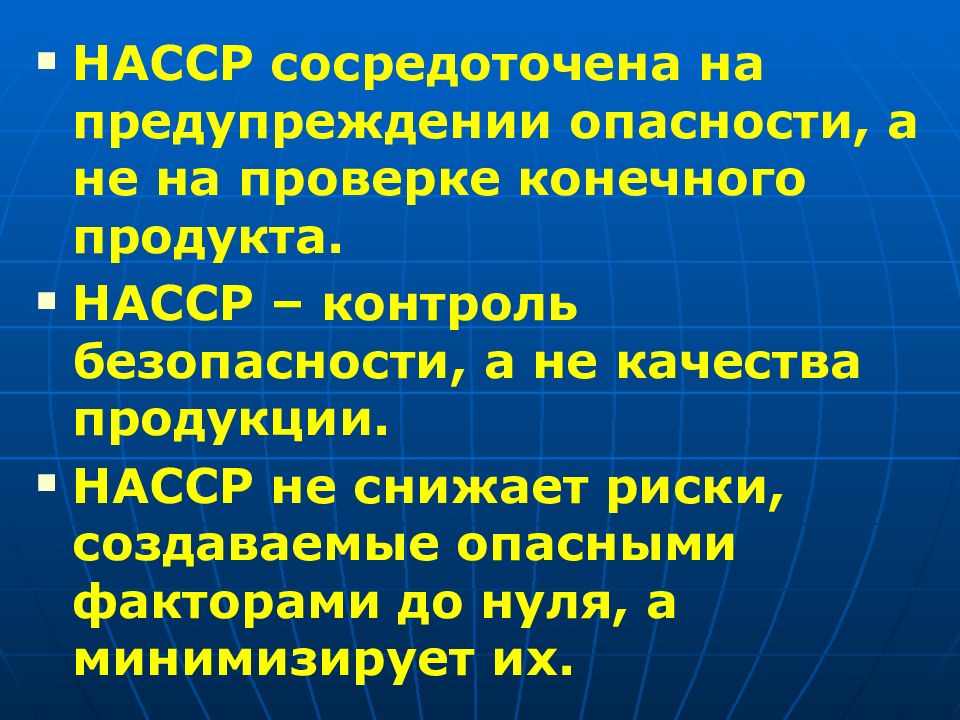 Мониторинг безопасности презентация