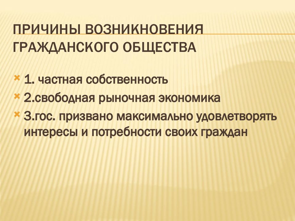 Причины возникновения рыночной экономики. Каковы причины возникновения вариантов. Причины появления экзистенциализма. Каковы причины возникновения вариантов. Каковы причины возникновения вариантов.