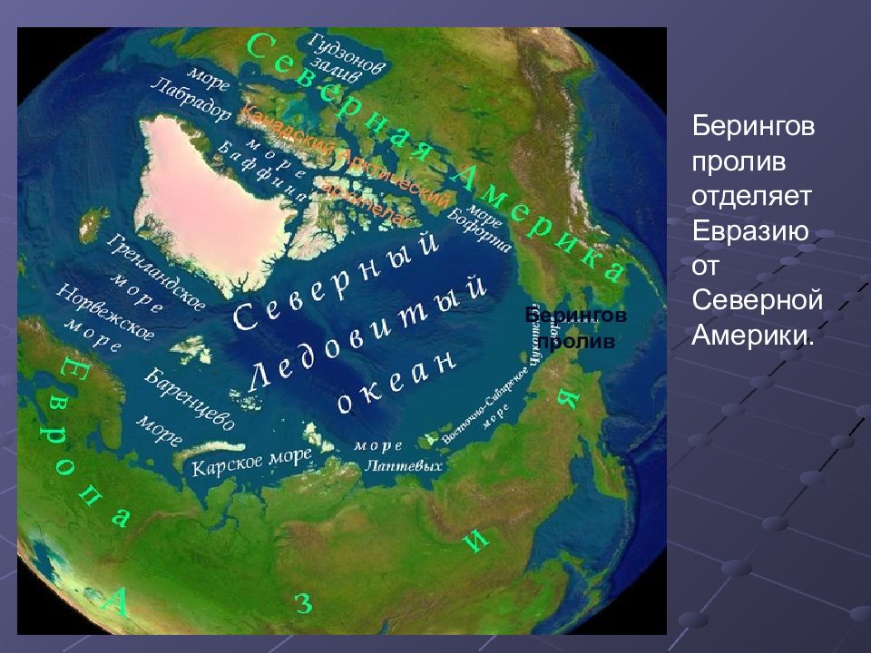 Карта евразии и северной америки