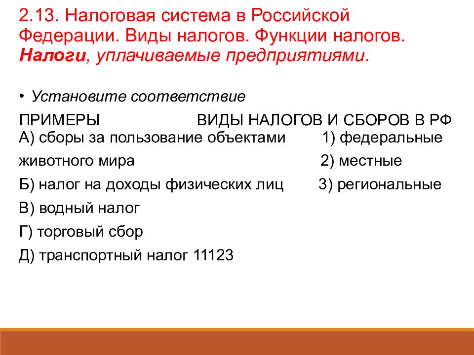 Трудные вопросы по обществознанию. Трудные вопросы ЕГЭ по обществознанию. Структура ЕГЭ по обществознанию 2022. Самый сложный вопрос в ЕГЭ по обществознанию.