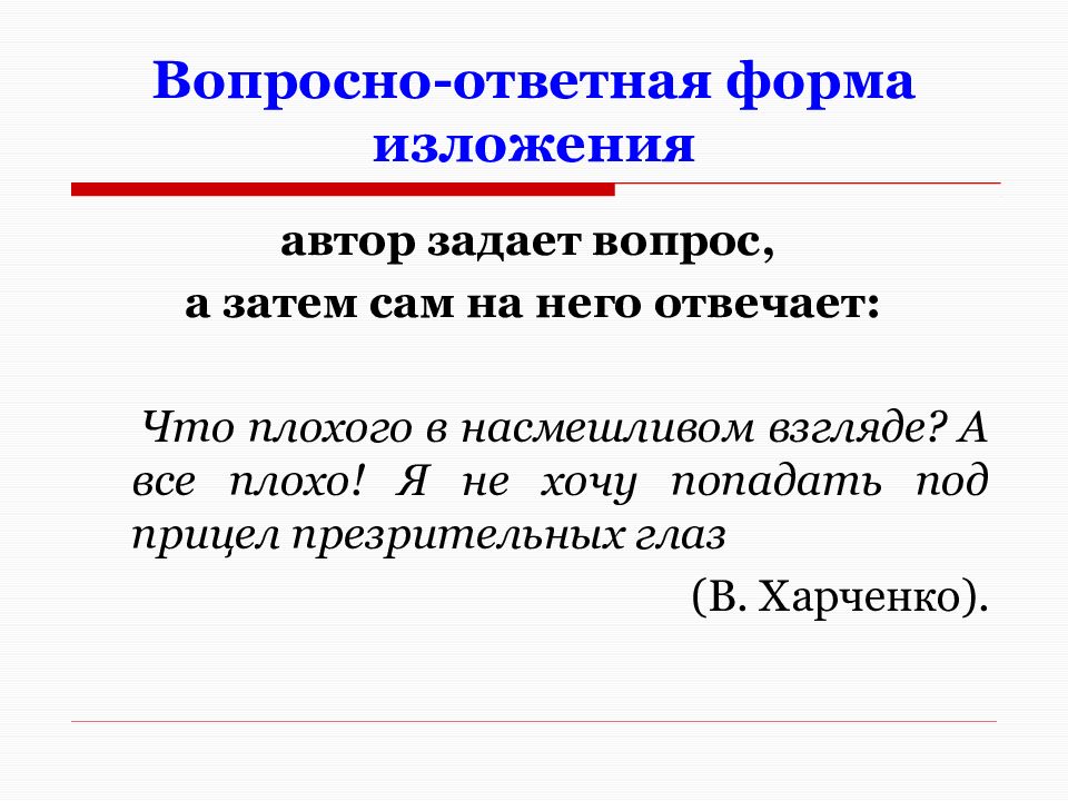 Подготовка к огэ средства выразительности презентация