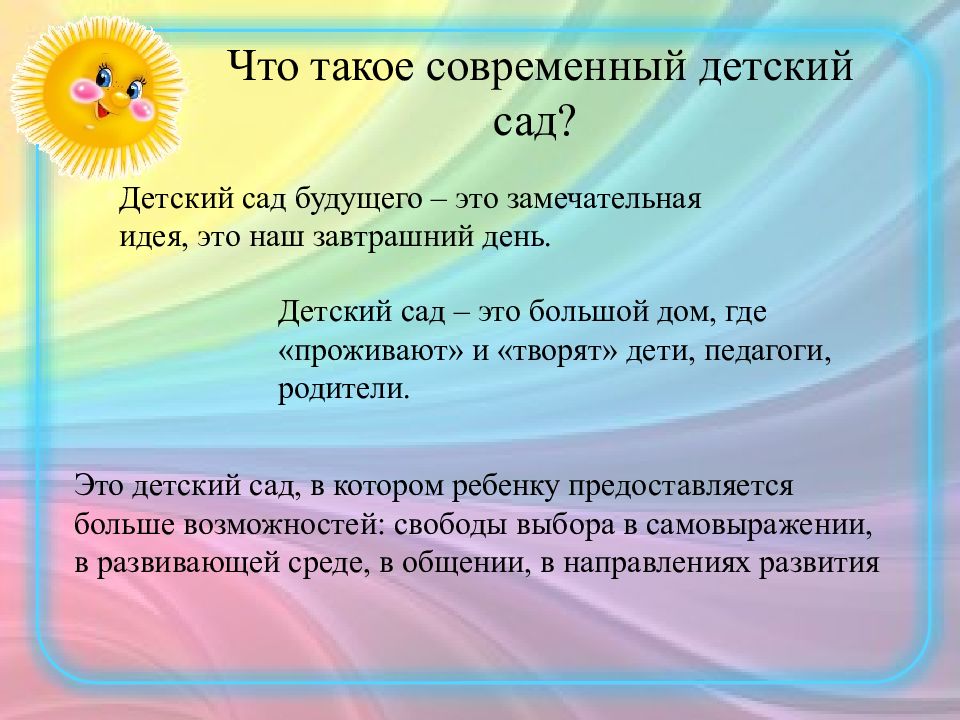 общее родительское собрание на начало года. общее родительское собрание на начало года. общее родительское собрание на начало года. общее родительское собрание на начало года. виды классных родительских собраний.