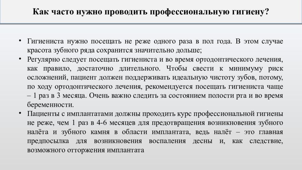 С какой периодичностью работники торговых залов проходят профессиональную гигиеническую подготовку