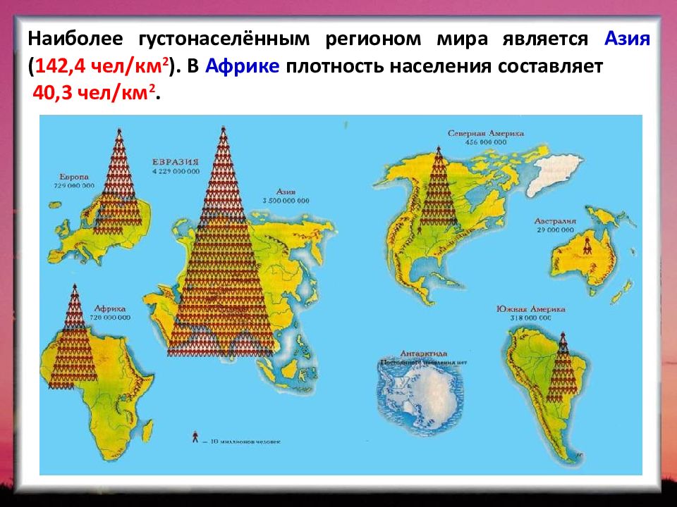 Венесуэла размещение населения