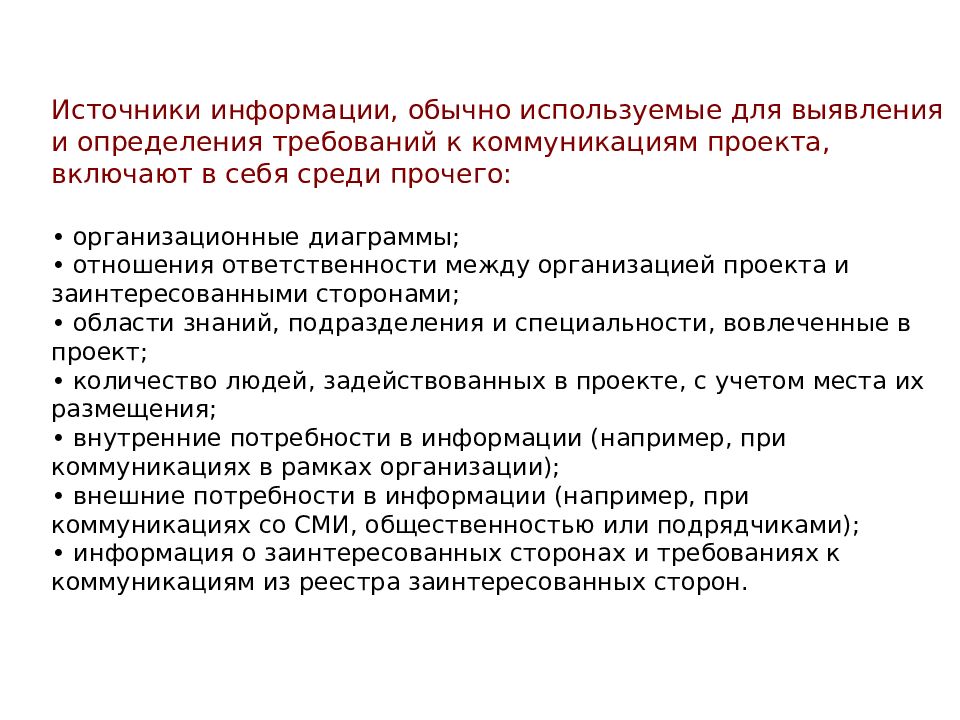 Отдел коммуникационных и общественных проектов министерства здравоохранения