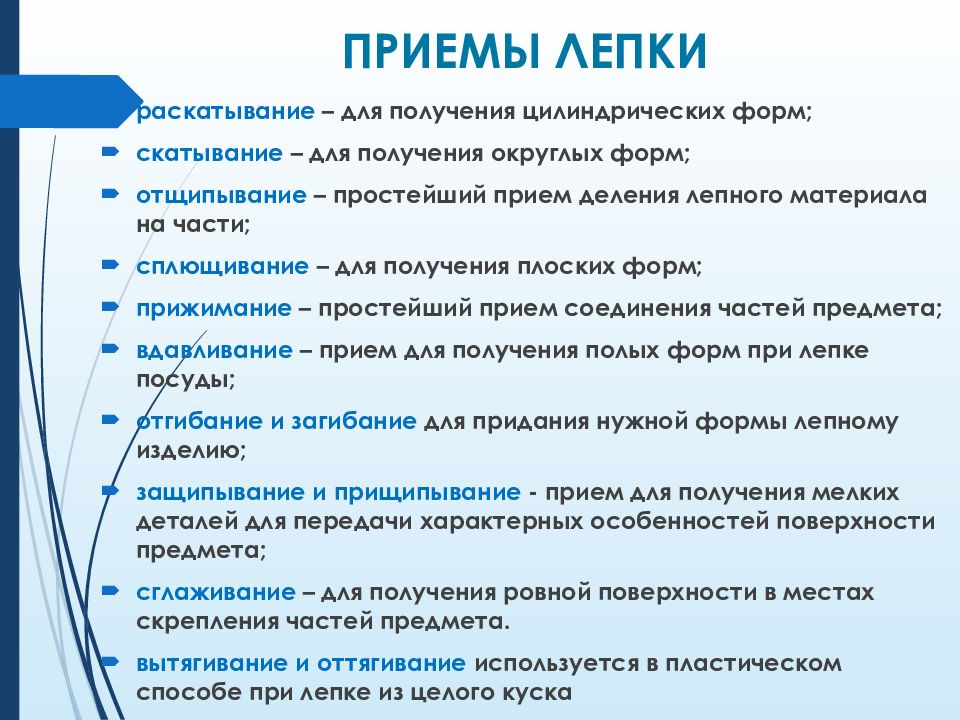 Обучение детей приемам изображения предмета начинают с какого возраста