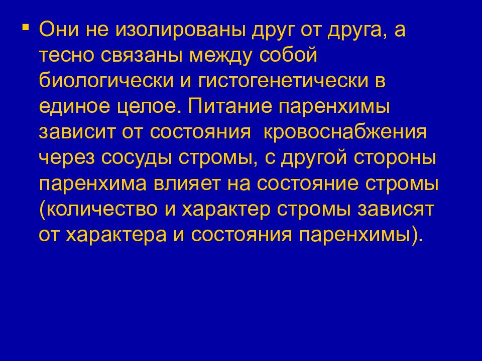 Почему звенит звонок паспорт проекта