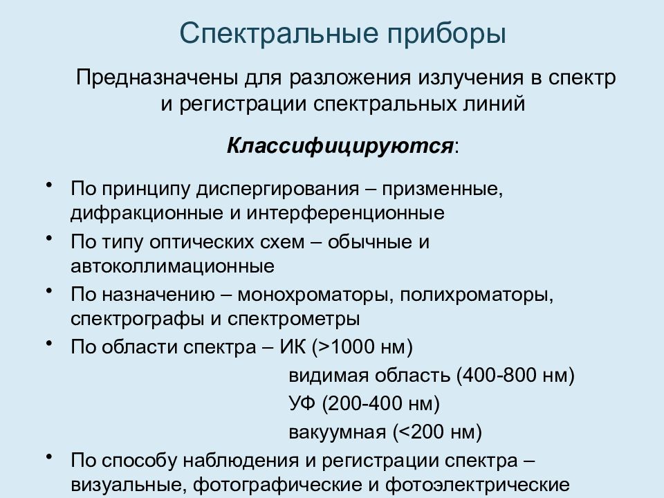 Многомерная контрольная карта хотеллинга