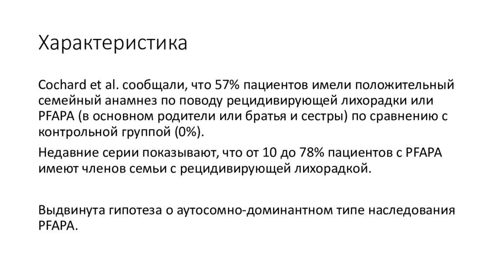 Синдром маршала. Спектральные каналы. Канал спектрометрический. Декларативная информация. Декларативная теория.