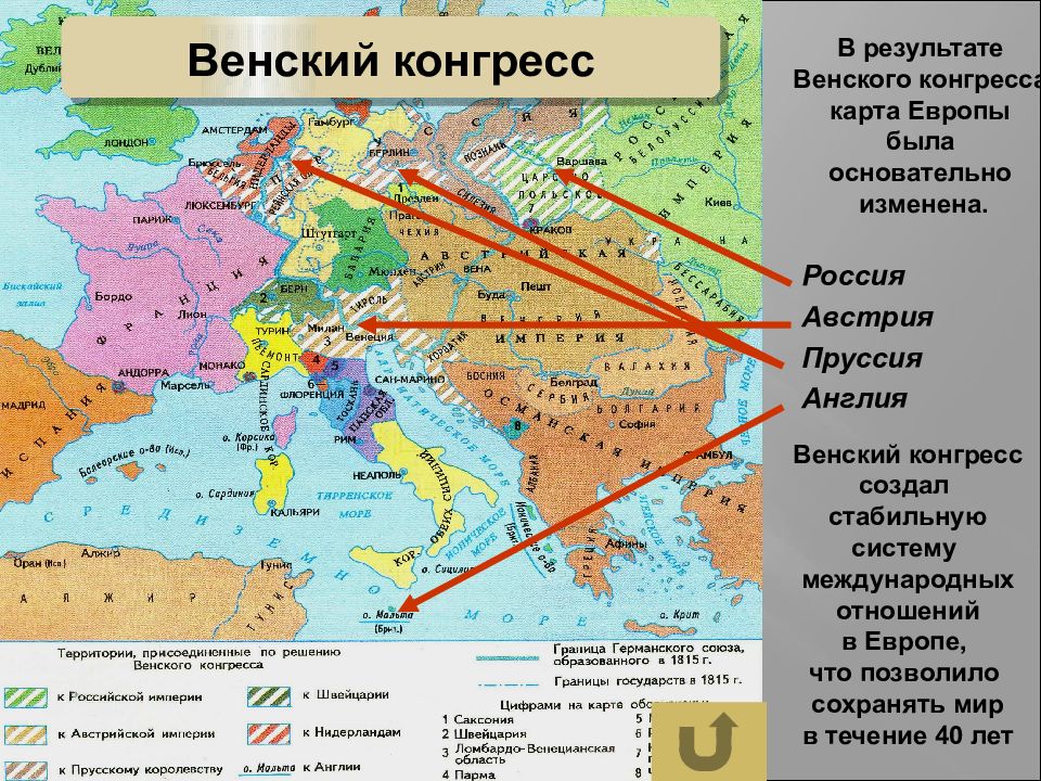 Европа восточный вопрос. Европа после Венского конгресса 1814-1815. Карта Венского конгресса 1815. Карта мира после Венского конгресса 1815. Карта Европы 1814-1815.