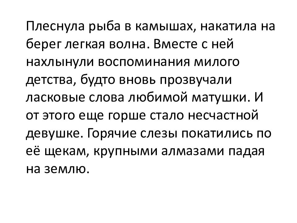 В труде красота человека проект 5 класс