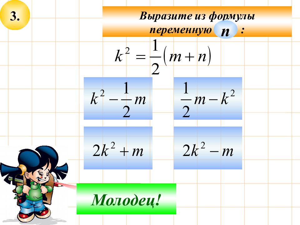 Итоговое повторение по физике 8 класс презентация