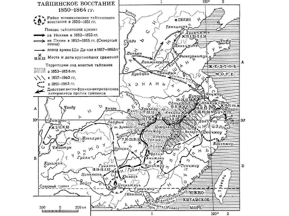 Карта китая 1800 года