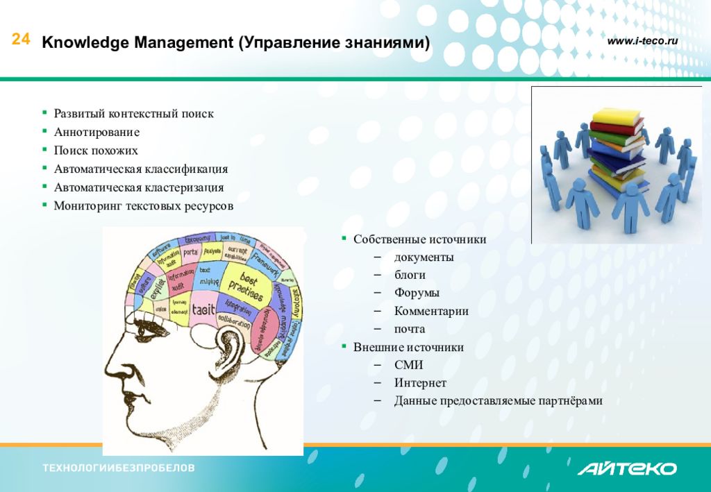 Автоматическое аннотирование изображений