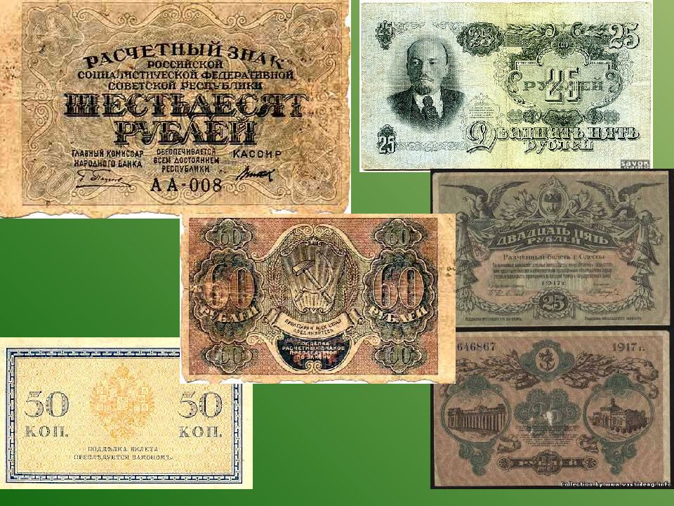Деньги начальные классы. Деньги начальные классы