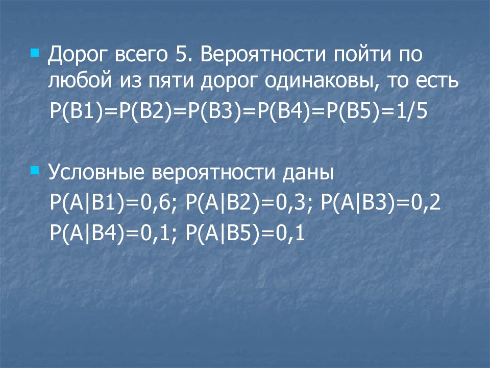 Вероятность и статистика 35. Запишите в развернутой форме числа. Развёрнутая форма записи двоичного числа. Восстановление фосфора. Развернутая форма числа в информатике.