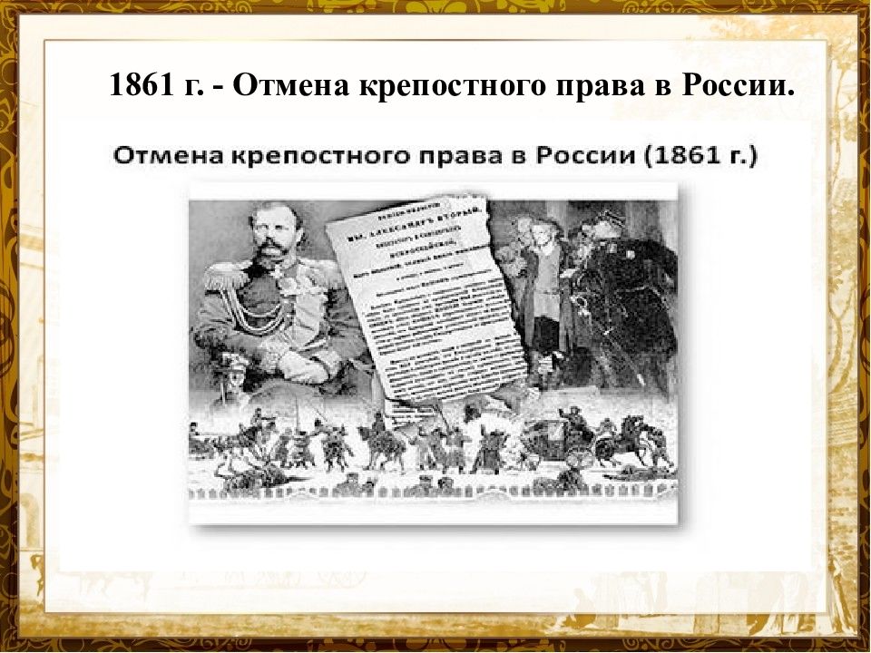 Проект исторический календарь. Календарь исторических событий. Как создать календарь исторических событий. Подготовить проект «историческое событие». Истоки исторического события это.