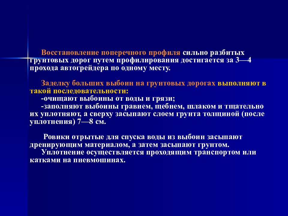 Нормированное задание по эксплуатационному плану определяется