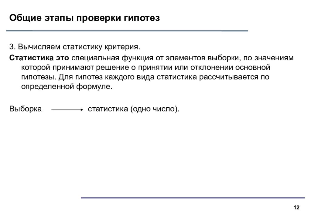 Проверка презентации онлайн