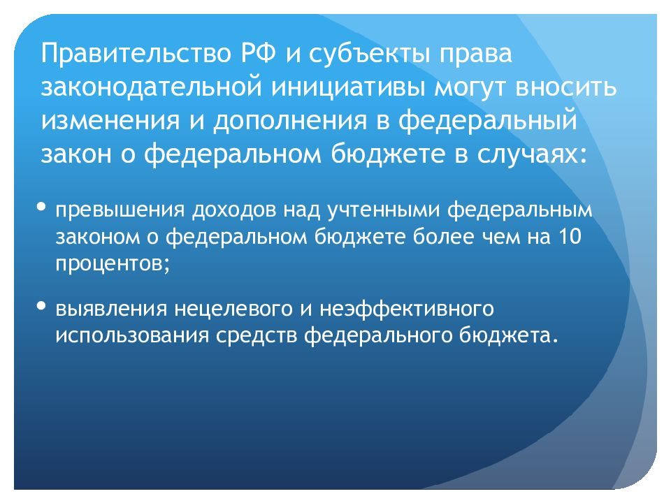 Памятки в профсоюзный уголок. Инициатива в общении это кратко. Мочь инициатива. Определение категории инициатив. Качества инициативных людей.