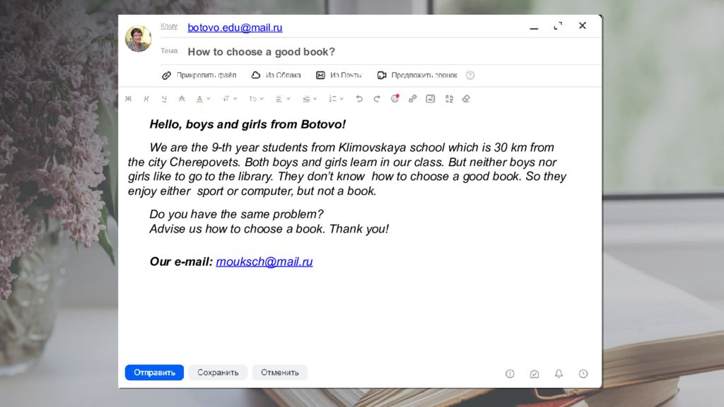Hello, boys and girls from Botovo ! We are the 9 - th year students from