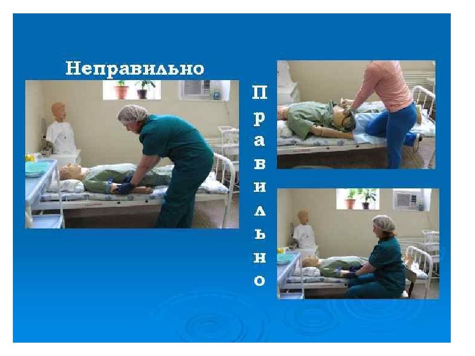 Презентация биомеханика в медицине