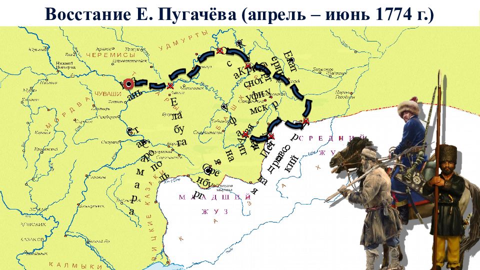 Карта пугачева. Поход Пугачева. Восстание е. пугачёва пугачёва карта. Поход Емельяна Пугачева. Восстание Пугачева карта ЕГЭ.