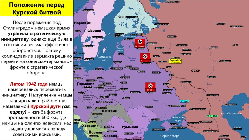 Причины и цели оккупации советских территорий