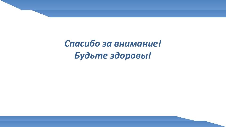 Тема для презентации по астрономии 11 класс