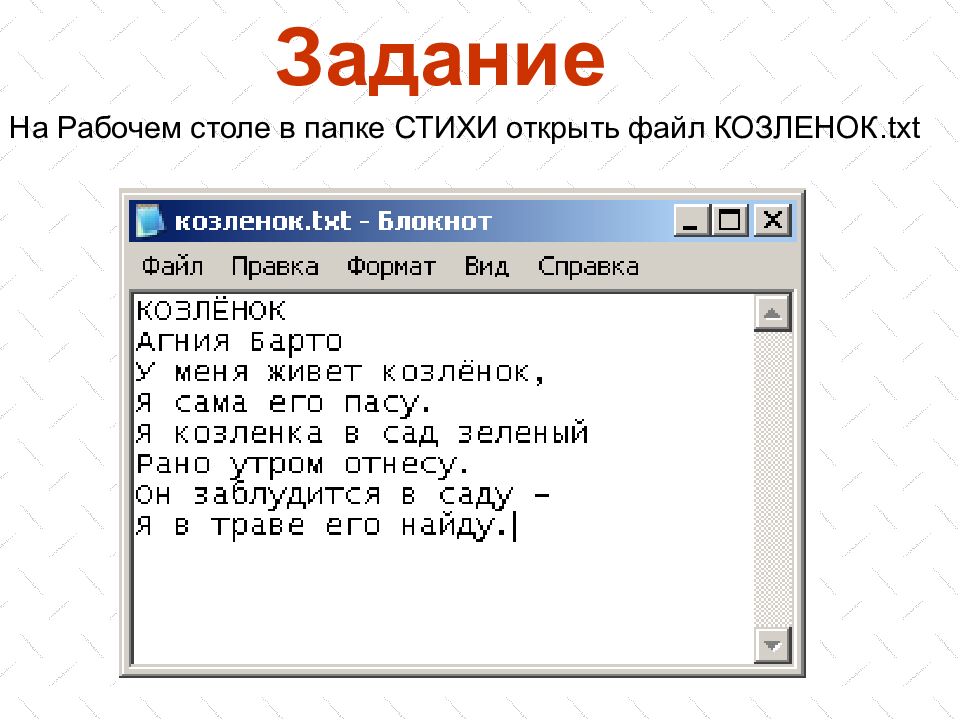 Язык разметки гипертекста HTML