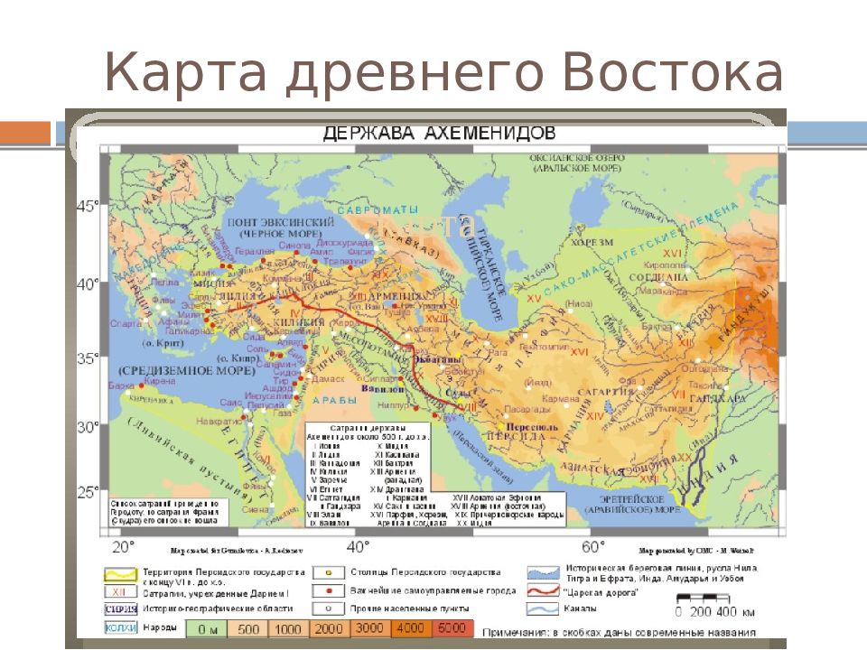 Карта древней азии