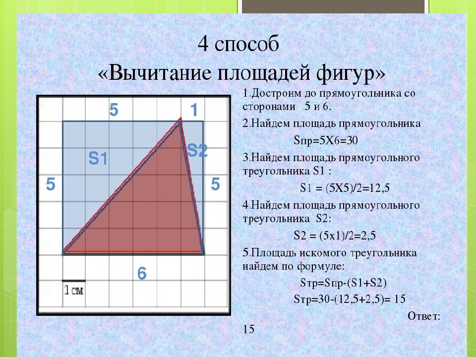 Определенный 20