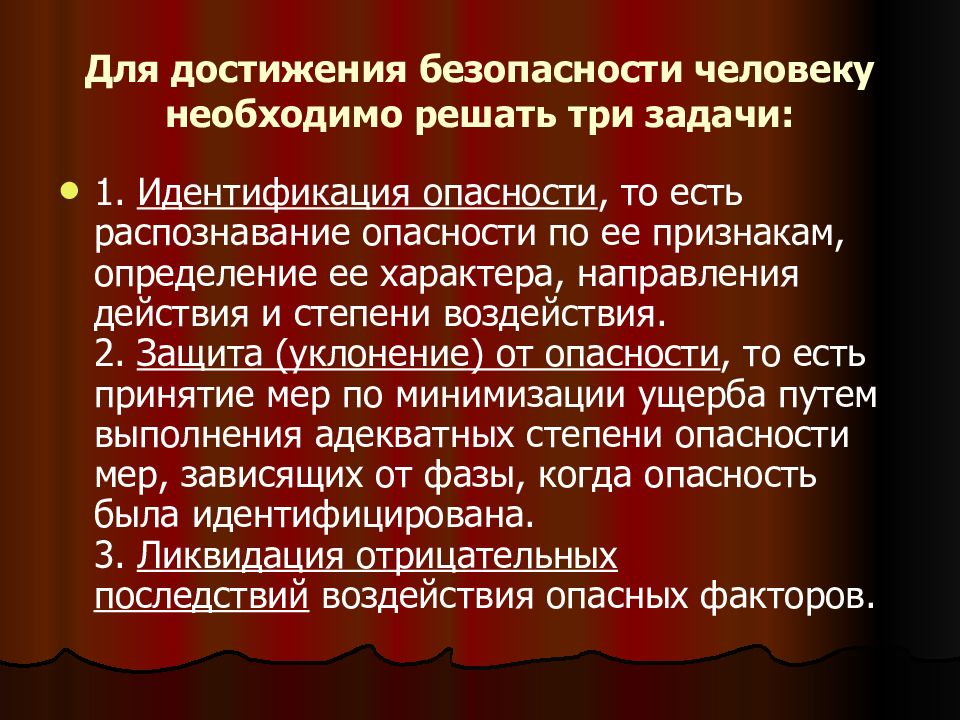 Работы по распознаванию опасностей рекомендуется. Идентификация опасностей. Степени идентификации опасностей. Идентификация фактора опасности. Идентификация опасностей определение.