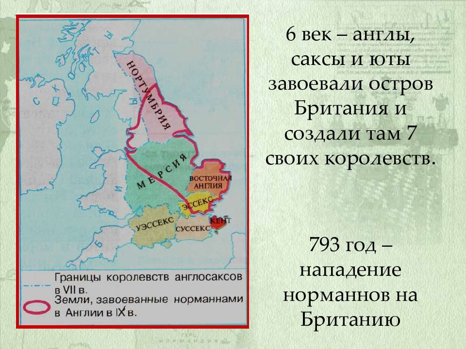 Кто такие англосаксы и откуда они взялись карта